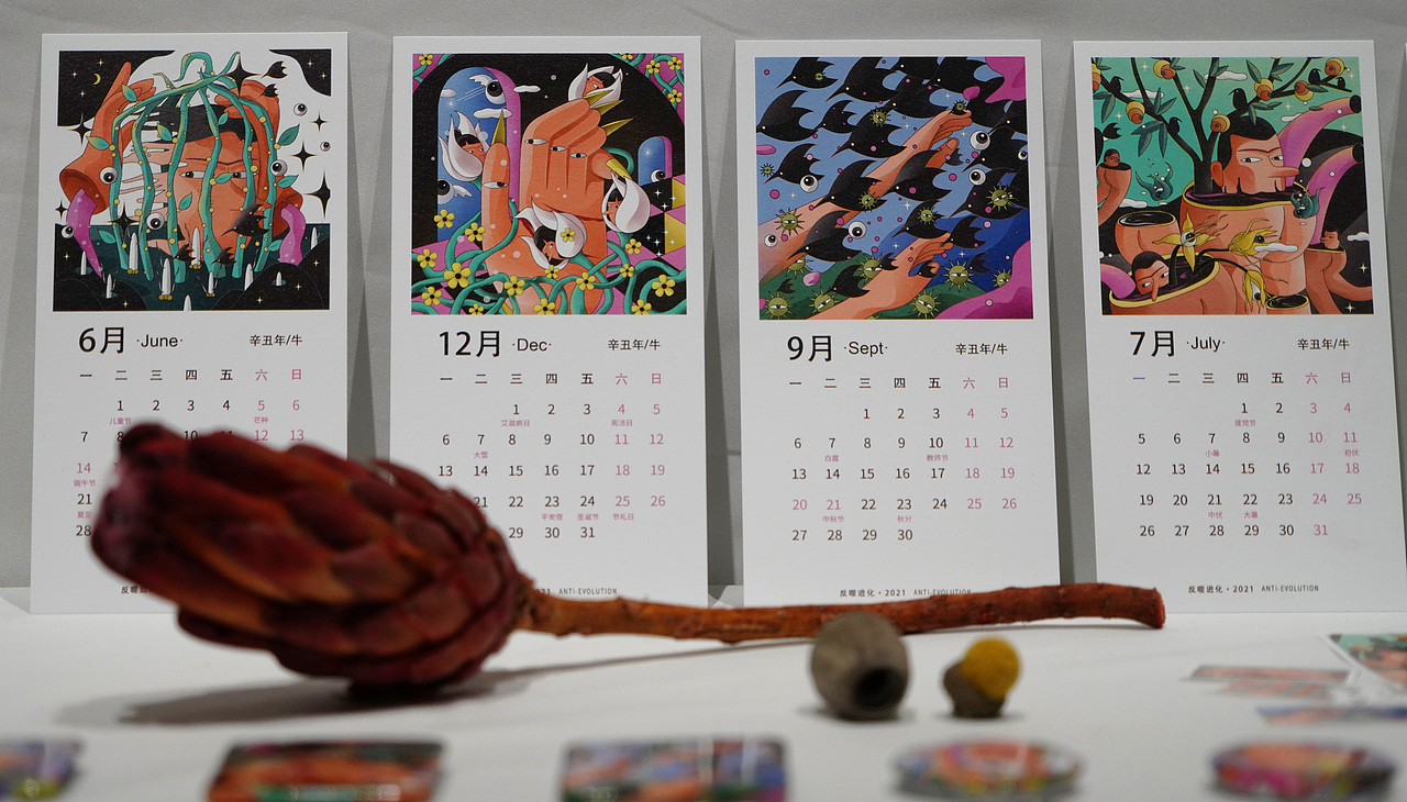 “反噬进化”生态危机插画设计（图ZMjU0OTgyMTg4） - 概念设定 - 站酷设计师南星Shea原创素材 - 站酷ZCOOL