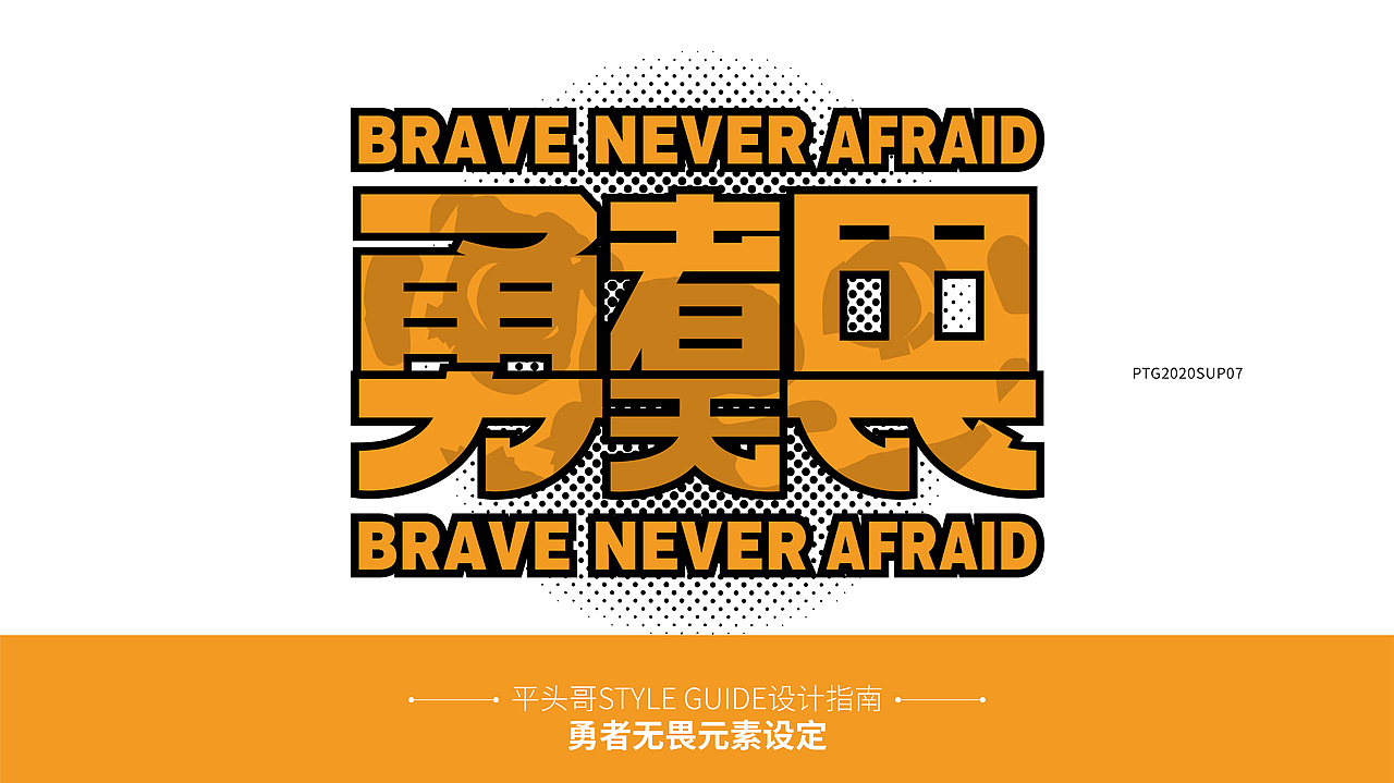 BOLD RATEL（图ZMjYxNjY5OTIw） - IP形象 - 站酷设计师MAmY原创素材 - 站酷ZCOOL