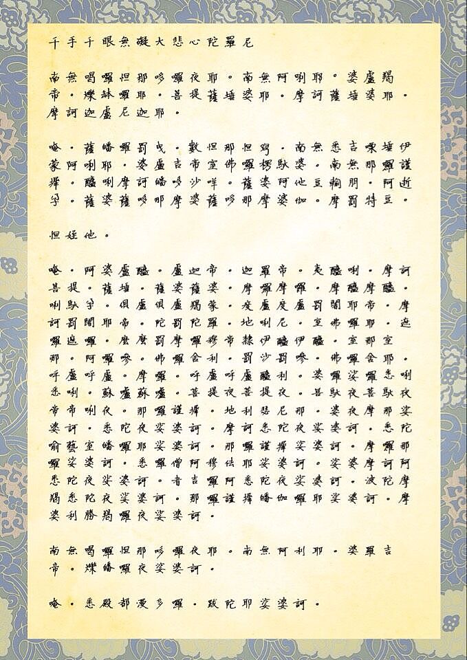 吽（图ZMjUxODU3ODg=） - 手办/模玩 - 站酷设计师ymllwjl原创素材 - 站酷ZCOOL