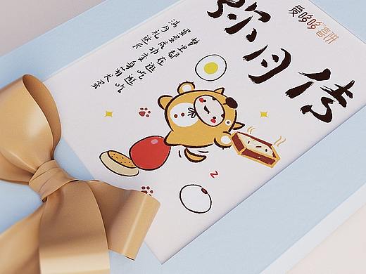 《爱哆哆喜饼》中国喜饼领导品牌