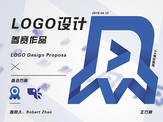 LOGO设计提案