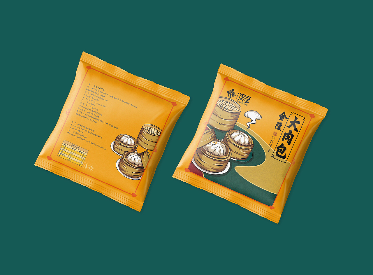 6举报16分享原创作品平面包装包子包装设计品牌包装设计李伟伟伟李伟