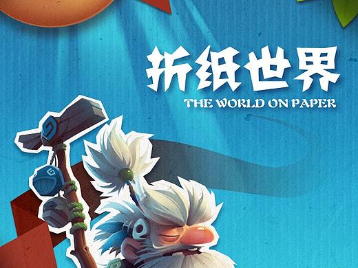 剪纸题材练习作品