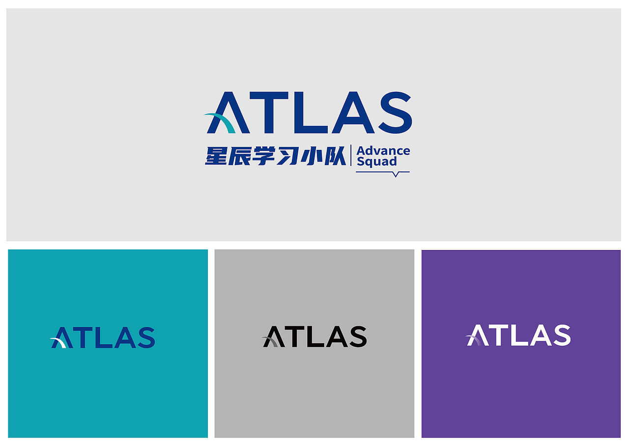 Atlas 星辰學(xué)習(xí)小隊(duì) VI視覺系統(tǒng)（圖ZMjM1NzQ0MzYw） - 品牌 - 站酷設(shè)計(jì)師米斗設(shè)計(jì)工作室原創(chuàng)素材 - 站酷ZCOOL