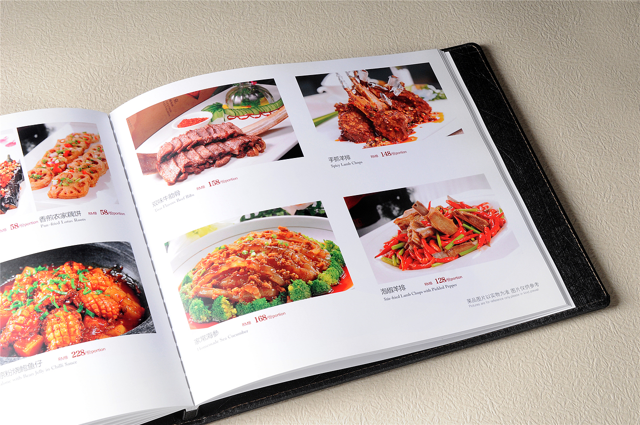 成都费尔顿凯莱大酒店菜谱