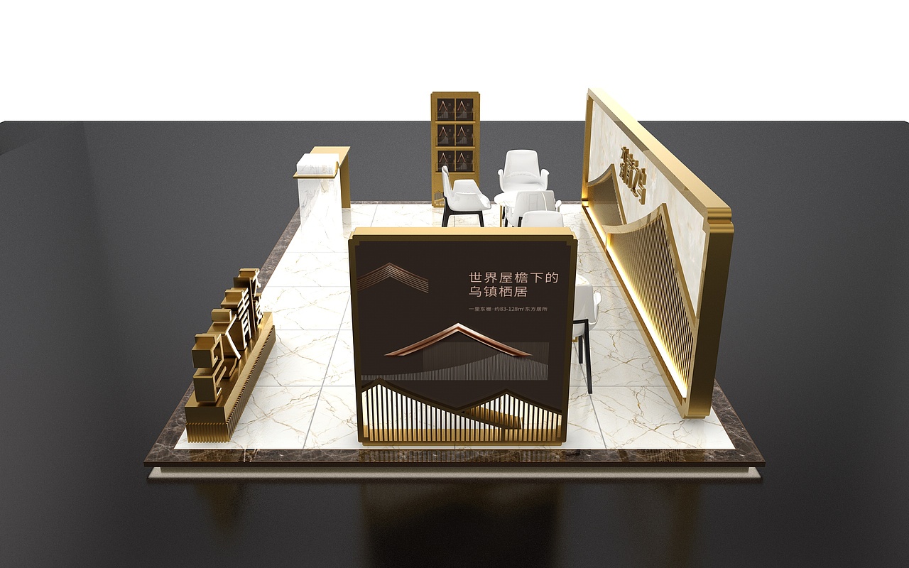 地产展位设计-策划+建模+渲染