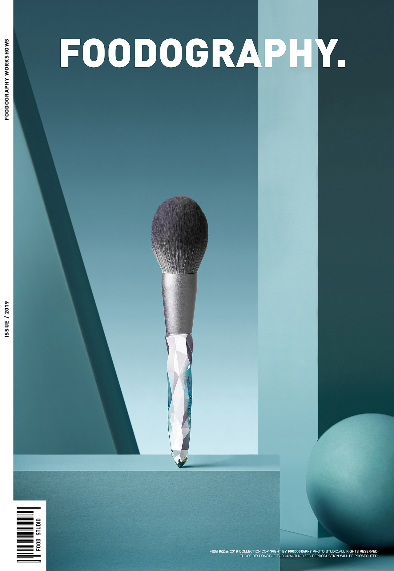 美妆摄影 | galimard ✖ foodography