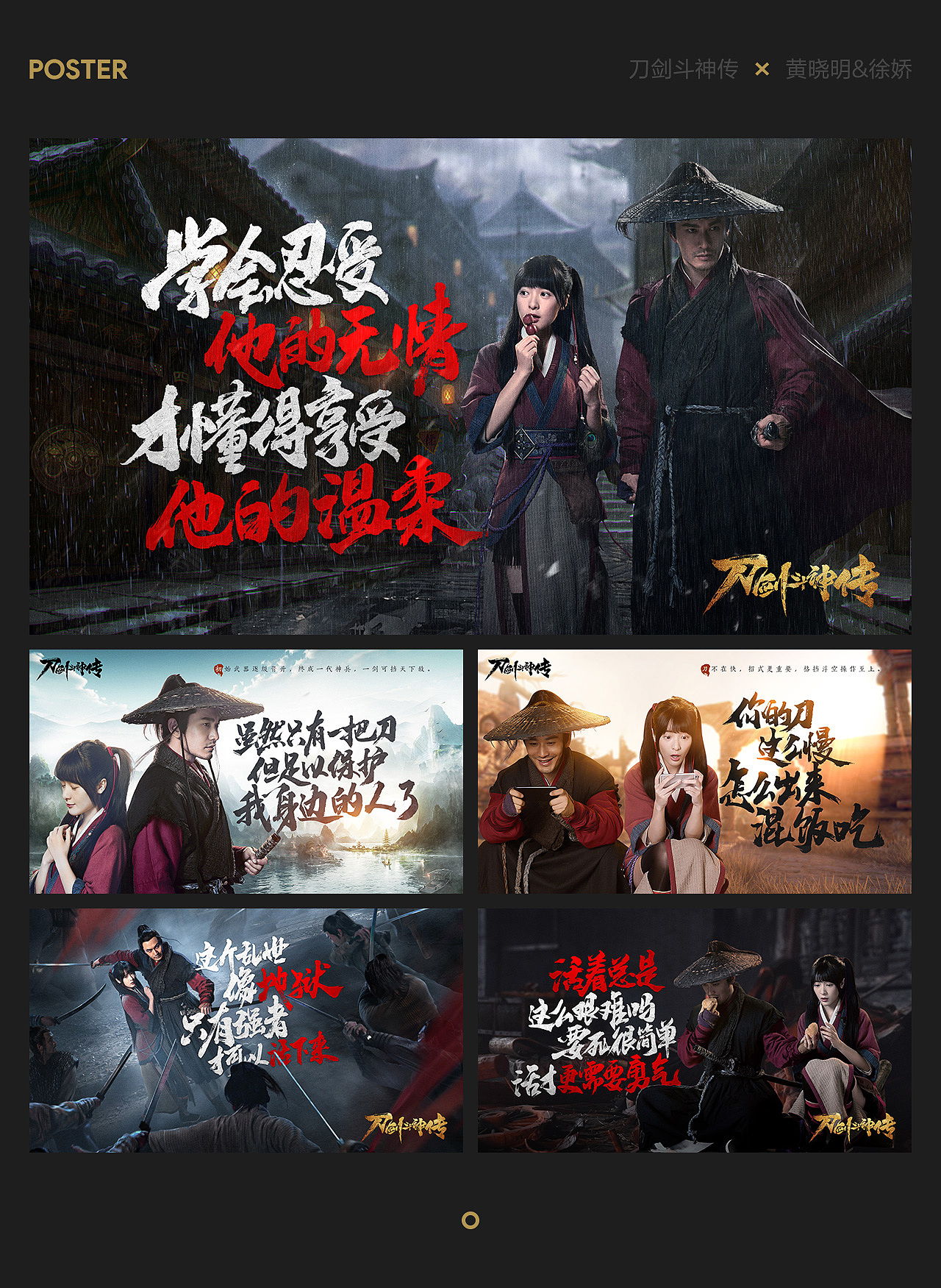 VC生涯最后半年作品集（图ZMTA1NTYyMTIw） - 游戏/娱乐 - 站酷设计师动不动就饿原创素材 - 站酷ZCOOL