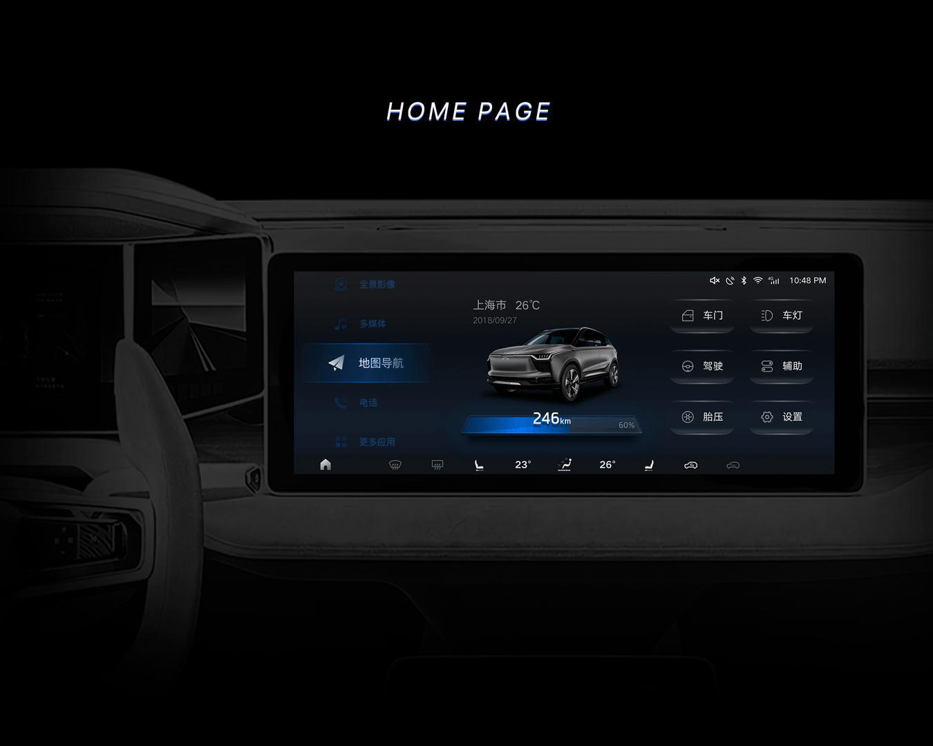 Car Human interface（概念设计）（图ZMjAzMDIzNzQ4） - APP界面 - 站酷设计师小川的摸鱼笔记原创素材 - 站酷ZCOOL