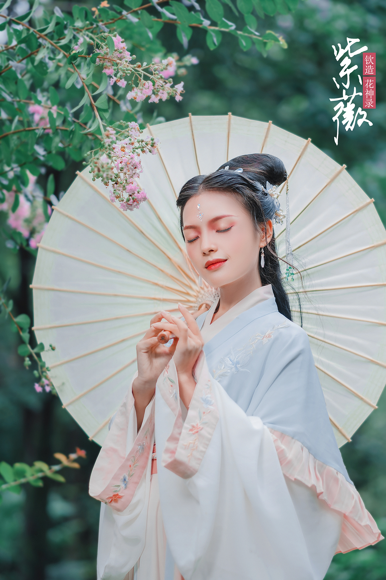 《花神录-紫薇》（图ZMjIyNjc1NjU2） - 人像摄影 - 站酷设计师钦钦子Emma原创素材 - 站酷ZCOOL