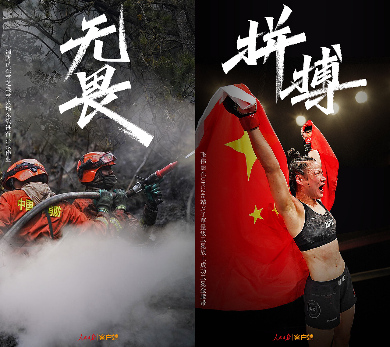 人民日报 X 凡尘手写（图ZMjM3Nzc1MDk2） - 字体/字形 - 站酷设计师凡尘_Lu原创素材 - 站酷ZCOOL