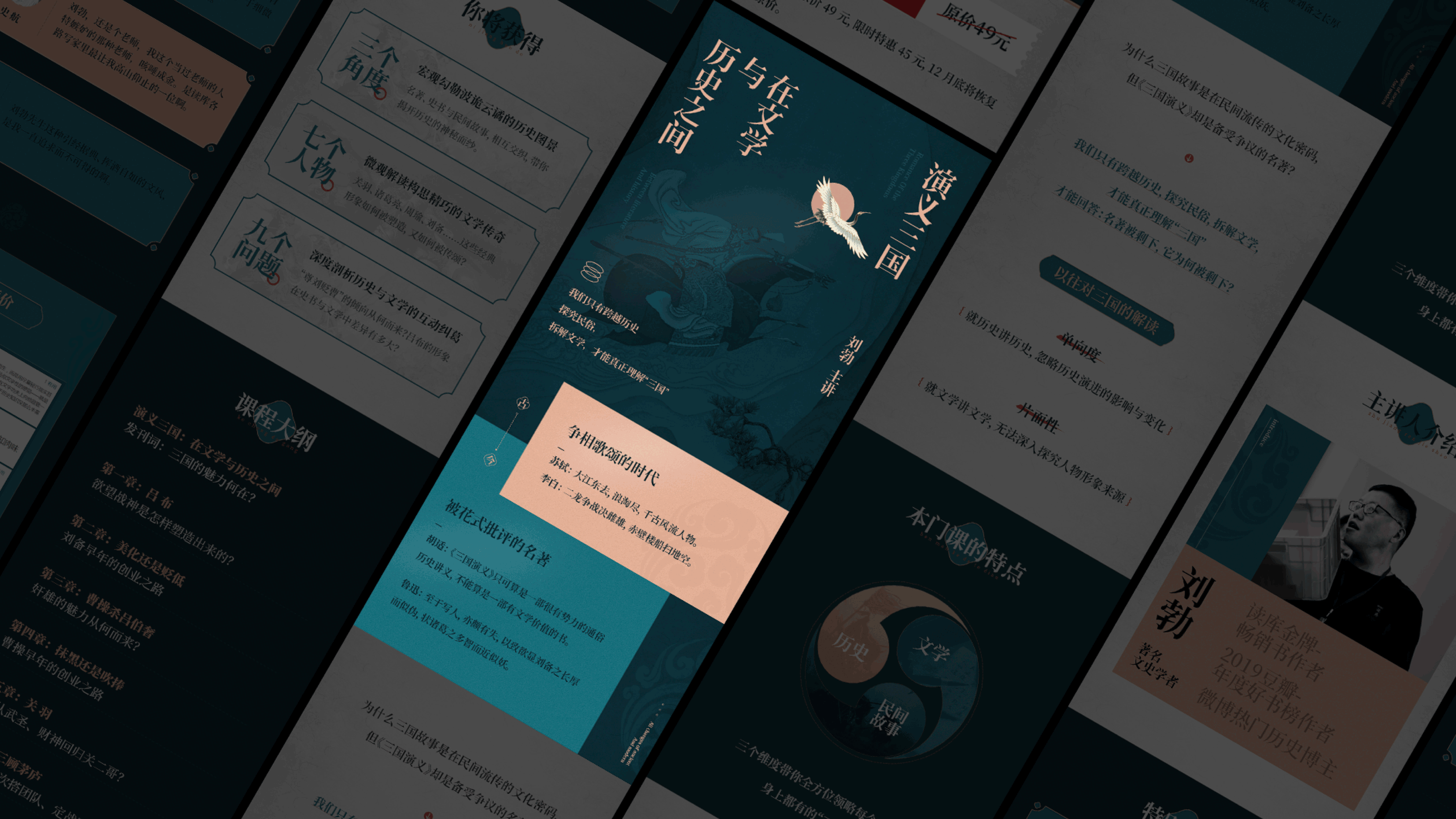 设计工作杂集｜MEIC（图ZMjc5ODQyMjQ4） - 其他平面 - 站酷设计师梅畅原创素材 - 站酷ZCOOL