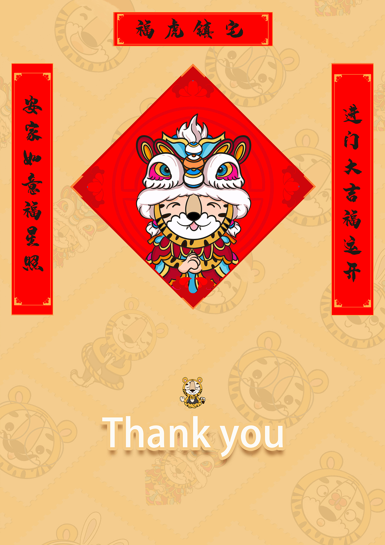 百万“福”翁（图ZMjgzMzE1ODY4） - 图案 - 站酷设计师牛哈哈的菩提树原创素材 - 站酷ZCOOL