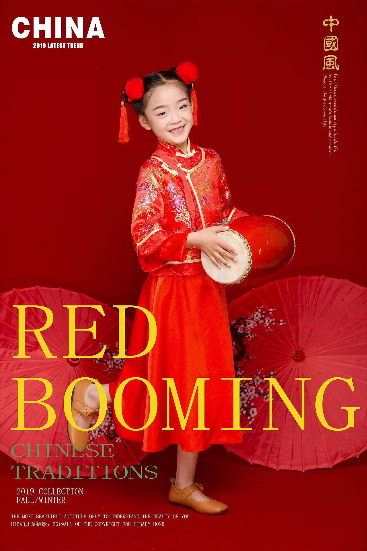 中国风儿童摄影