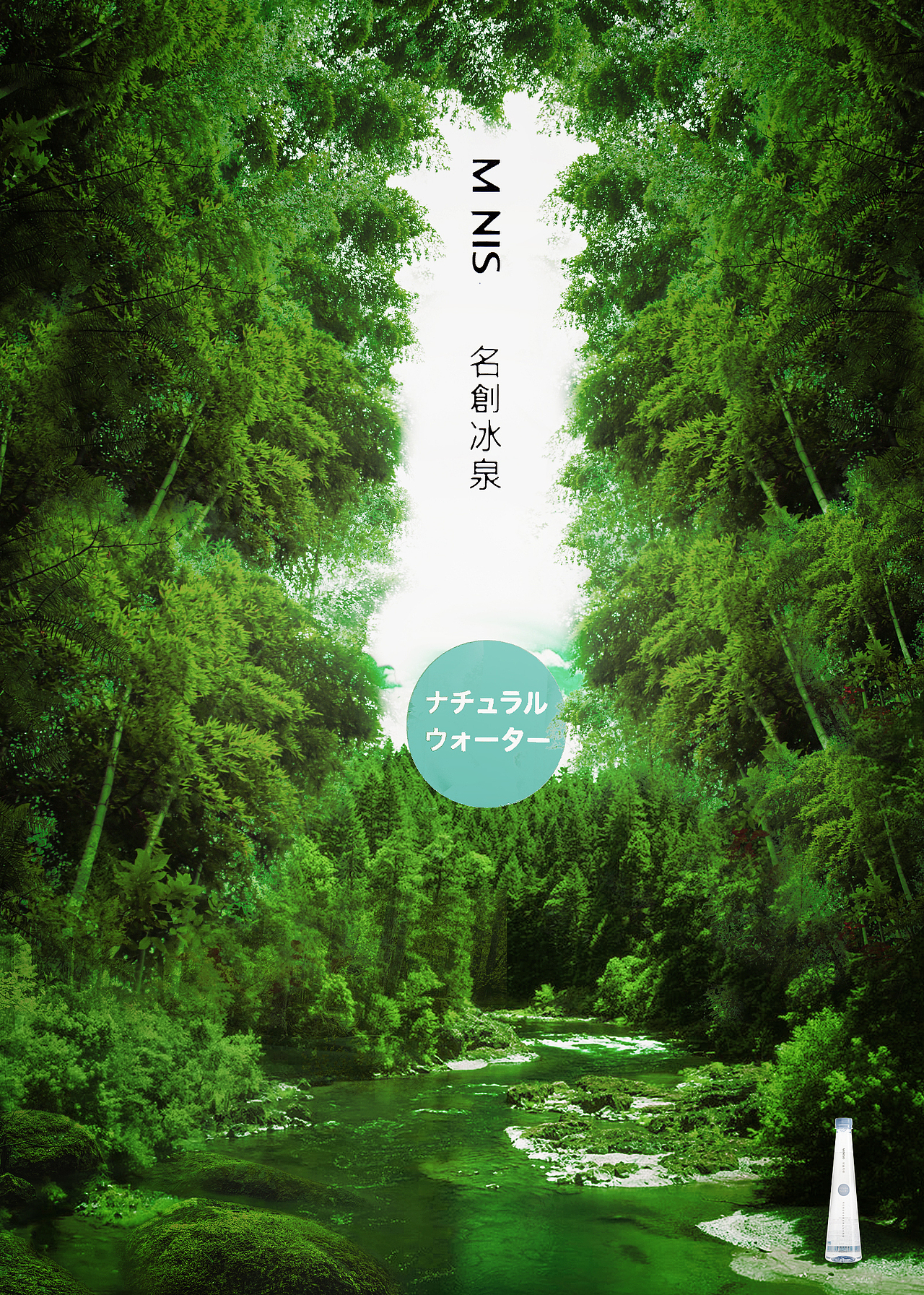 超现实合成练习