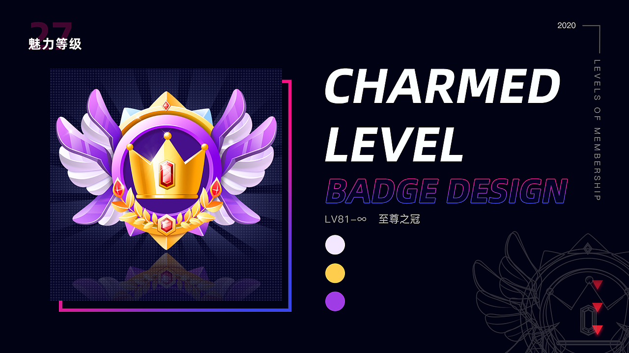 【快猫直播APP】勋章视觉升级设计