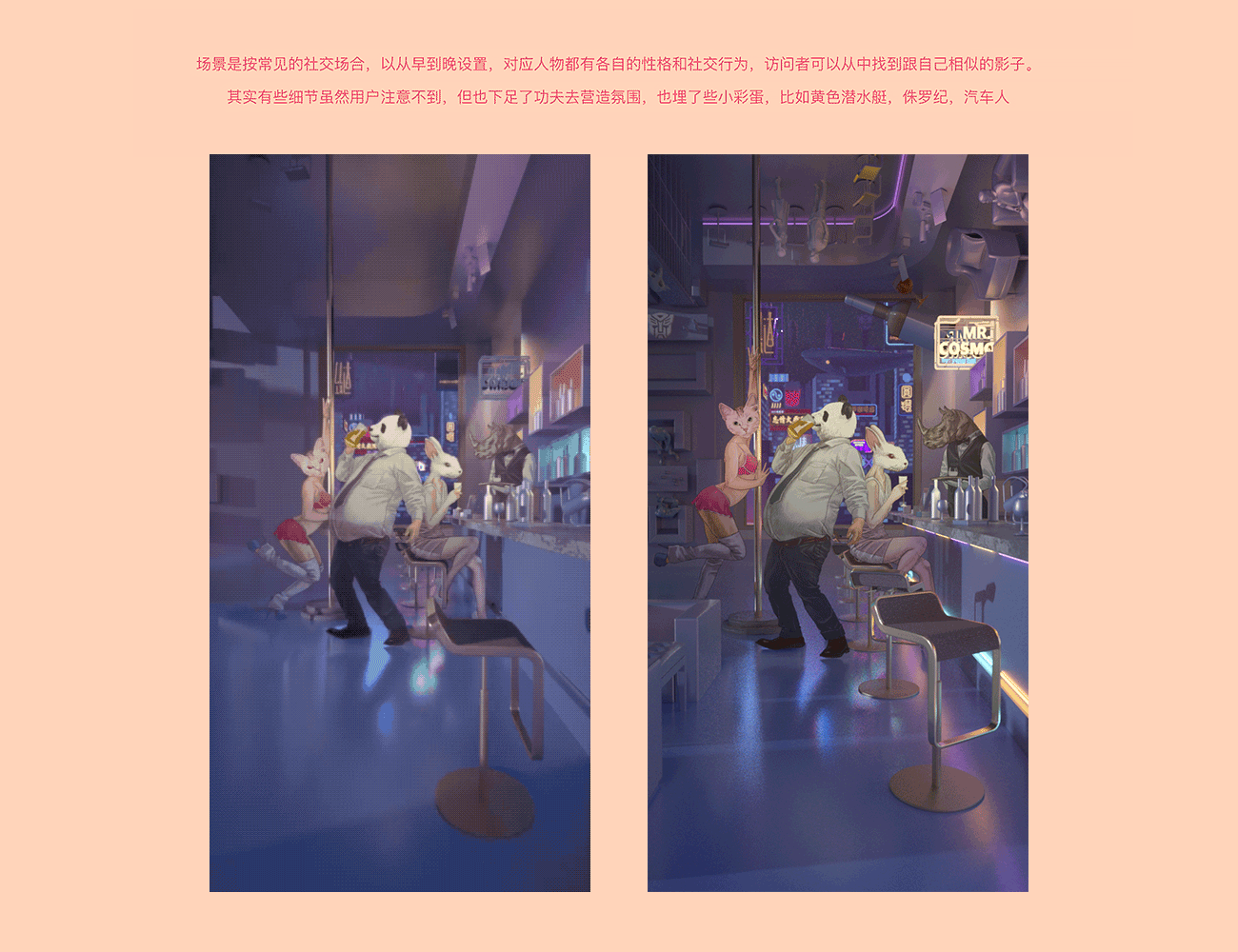 奇幻之旅 你内心的灵魂动物是什么「向大师致敬」（图ZMjcyMDI2NDg4） - 移动端网页 - 站酷设计师cosmo_evil原创素材 - 站酷ZCOOL