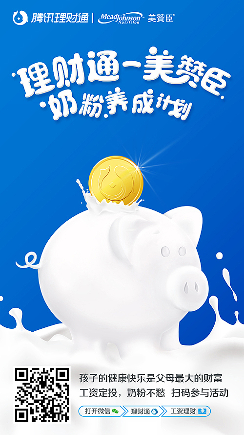 跨界海报（图ZNTYyOTk0NTY=） - 海报 - 站酷设计师1028374328原创素材 - 站酷ZCOOL