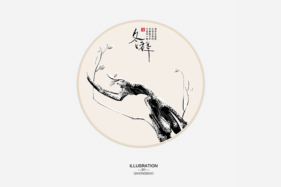 水墨插画——春安，夏泰，秋祺，冬祥（图ZMTMwNzA4NzQ4） - 商业插画 - 站酷设计师洪标原创素材 - 站酷ZCOOL