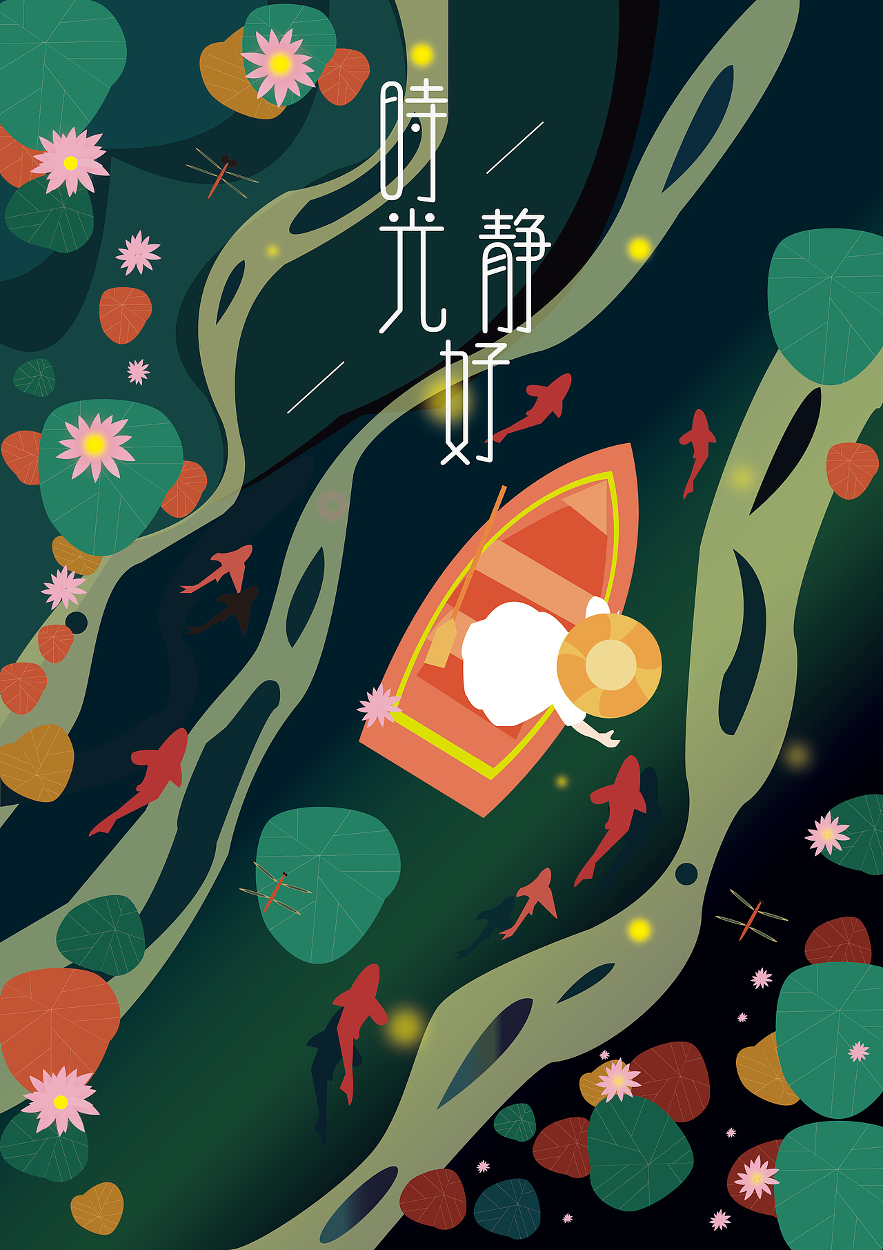 个人练习（图ZMTQ4NzE5NDM2） - 艺术插画 - 站酷设计师是阿锤呀原创素材 - 站酷ZCOOL