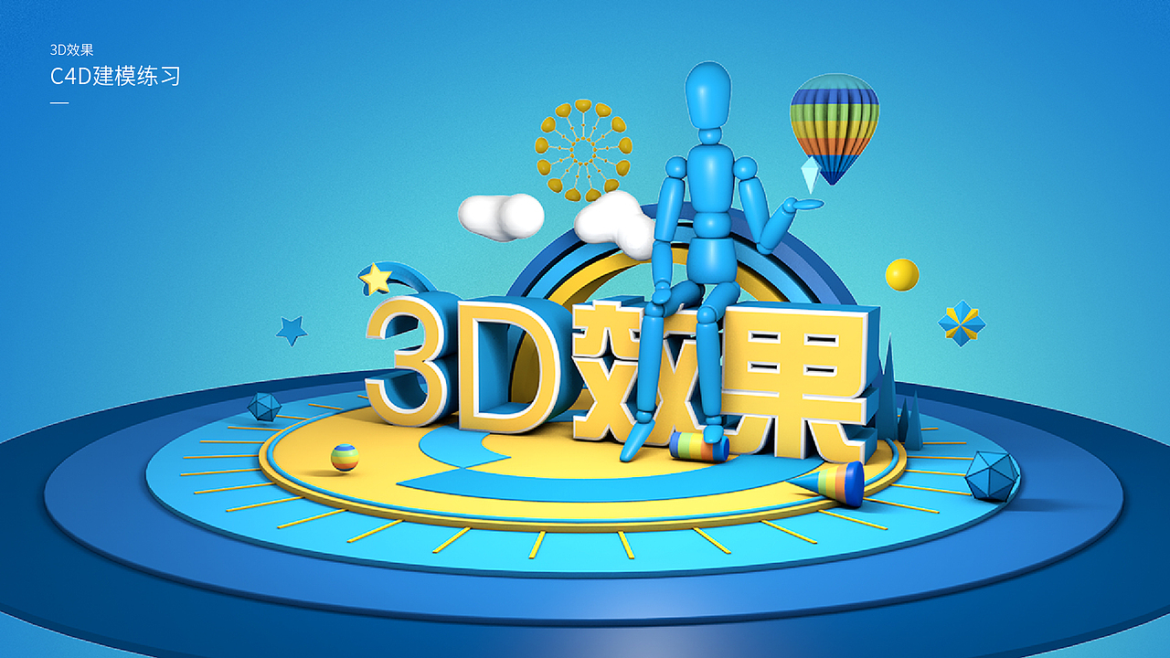 作品集 平面设计（图ZMTYxMjk5OTI0） - 其他平面 - 站酷设计师五金饭桶原创素材 - 站酷ZCOOL