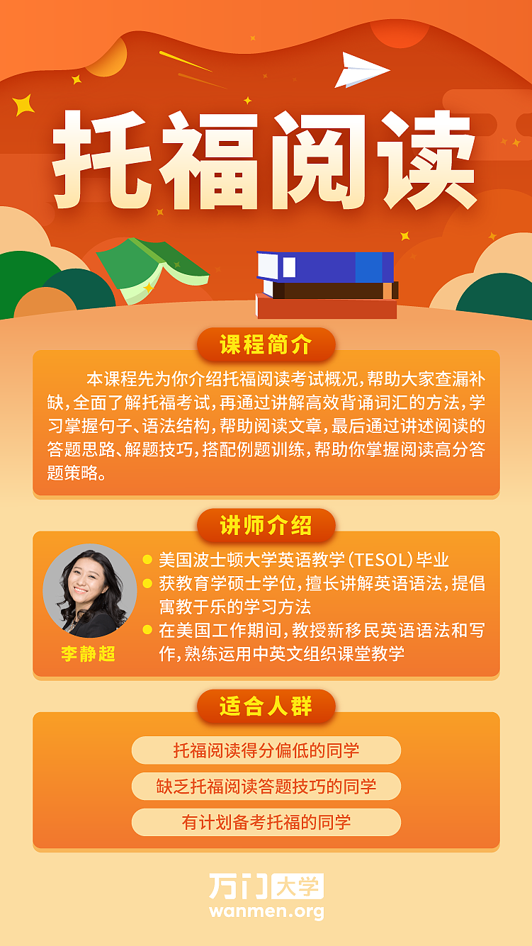 长图，海报，平面，课程（图ZMjEwNjM4ODcy） - 海报 - 站酷设计师2月份的栗子原创素材 - 站酷ZCOOL