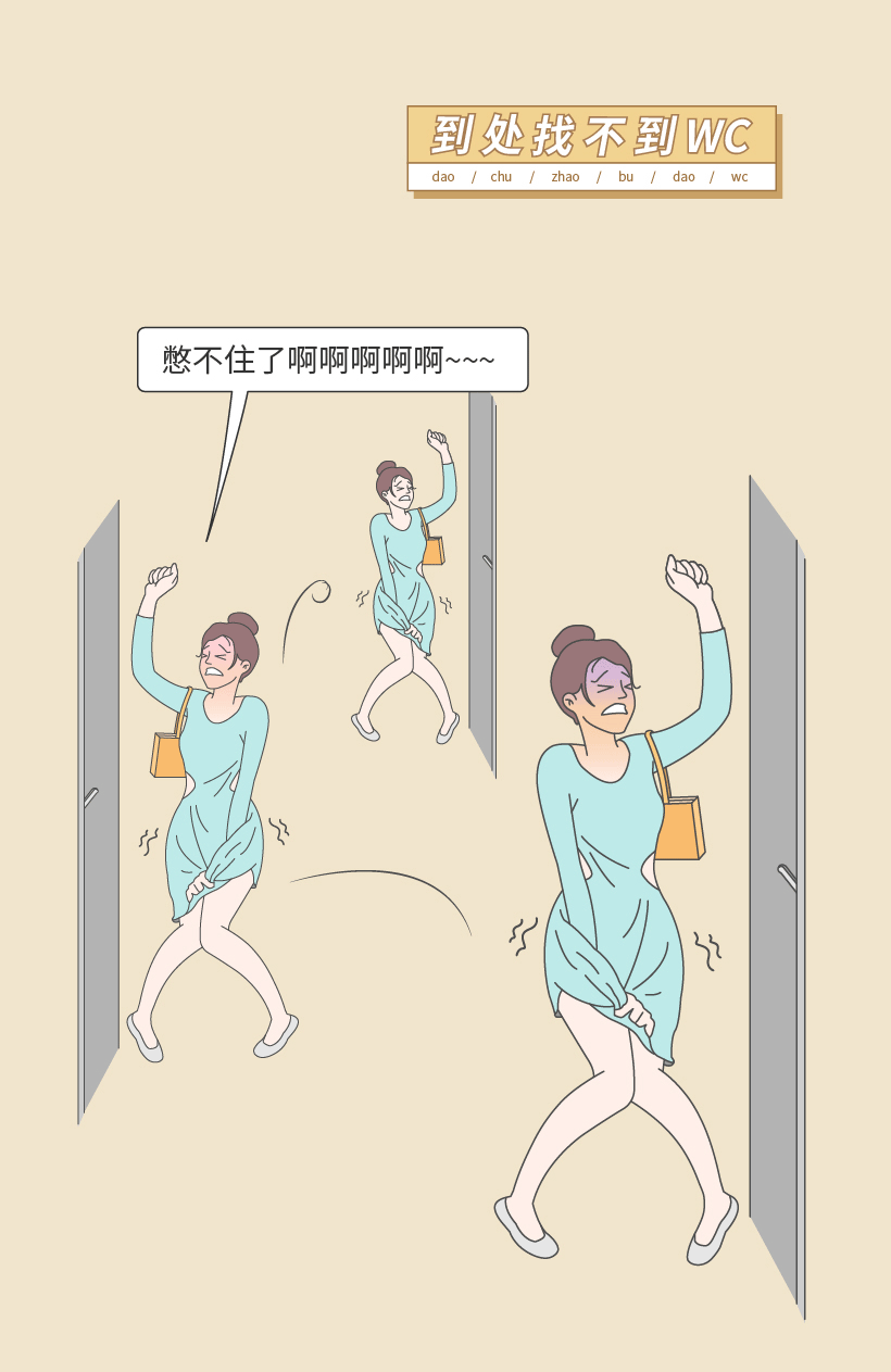 条漫—《让女生最爽的8个瞬间》（图ZMjE3OTUxODQ4） - 中/长篇漫画 - 站酷设计师EmyKo原创素材 - 站酷ZCOOL