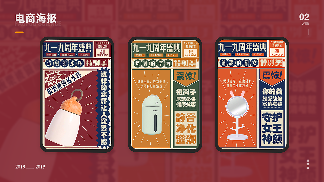 2020下半年产出（图ZMjQyNTgzNzg0） - APP界面 - 站酷设计师翠花大宝贝原创素材 - 站酷ZCOOL