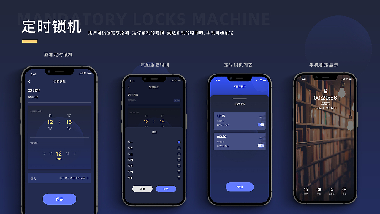 2021年个人作品总结（图ZMjgzODU0NjMy） - APP界面 - 站酷设计师CC小鑫原创素材 - 站酷ZCOOL
