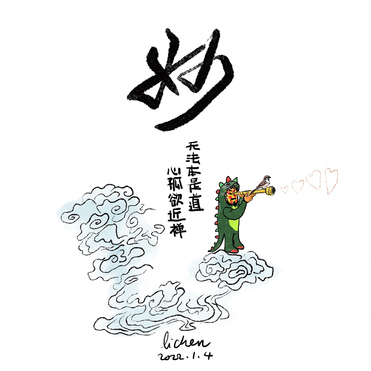 那些画儿（图ZMjg3MjIzMDg4） - 创作习作 - 站酷设计师naza原创素材 - 站酷ZCOOL