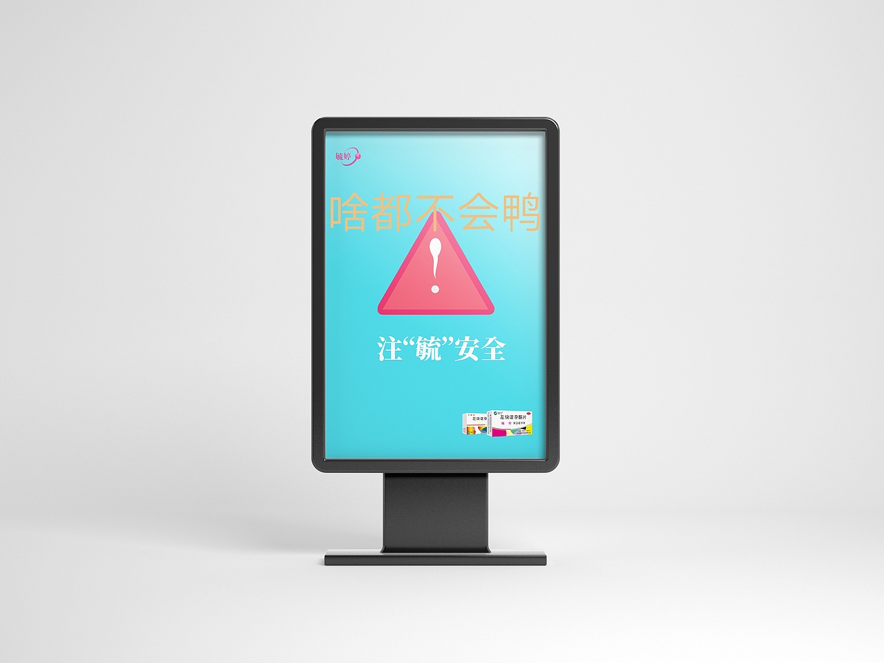 学院奖  参赛作品