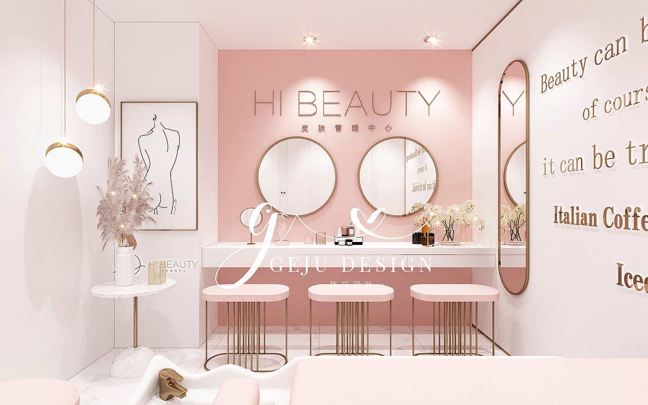 HI BEAUTY美容皮肤管理中心设计方案【格局设计】