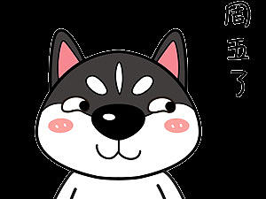 哈二平