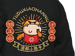 韩食餐厅SI