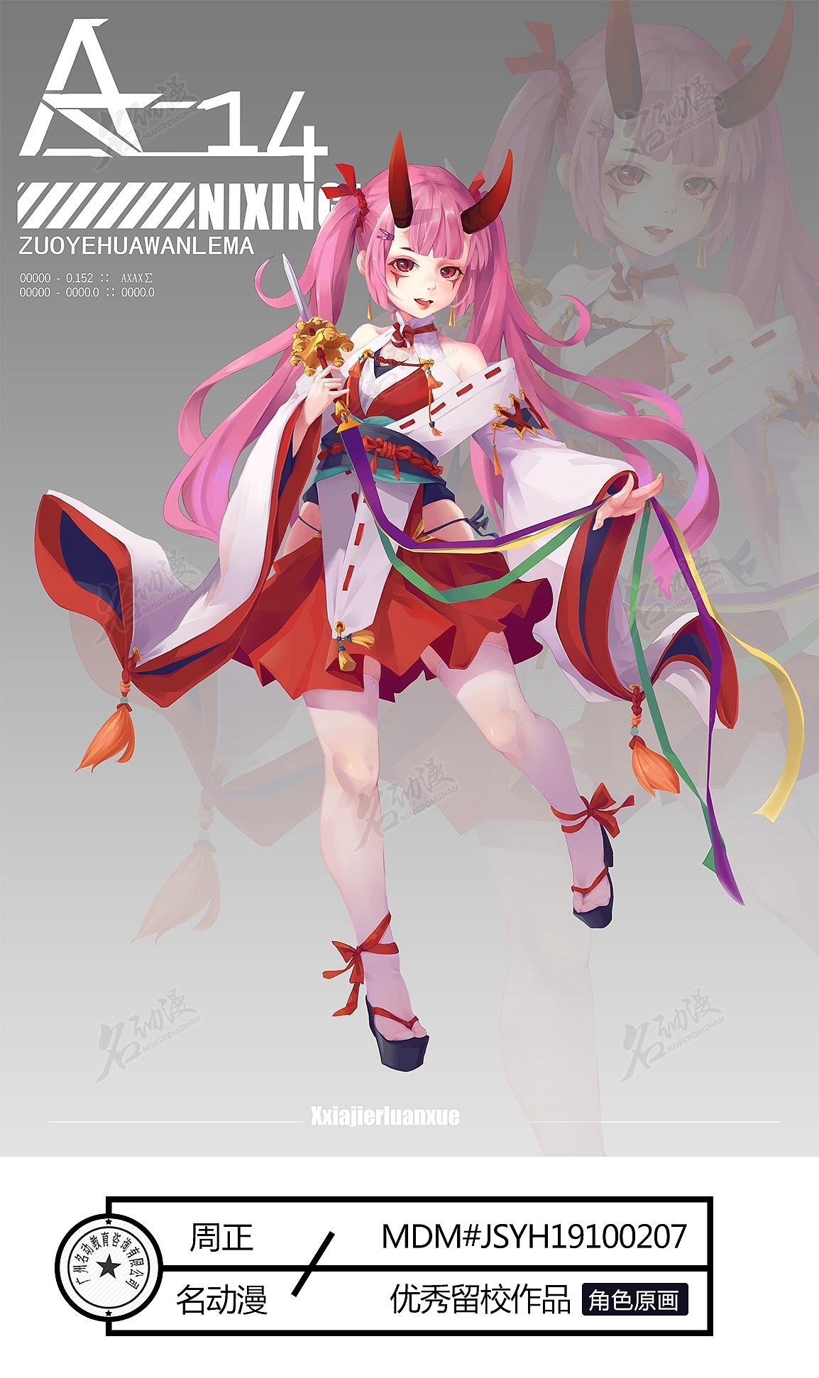 和风鬼巫女祭祀|其他|其他|名动漫cg数娱_原创作品-站酷(zcool)