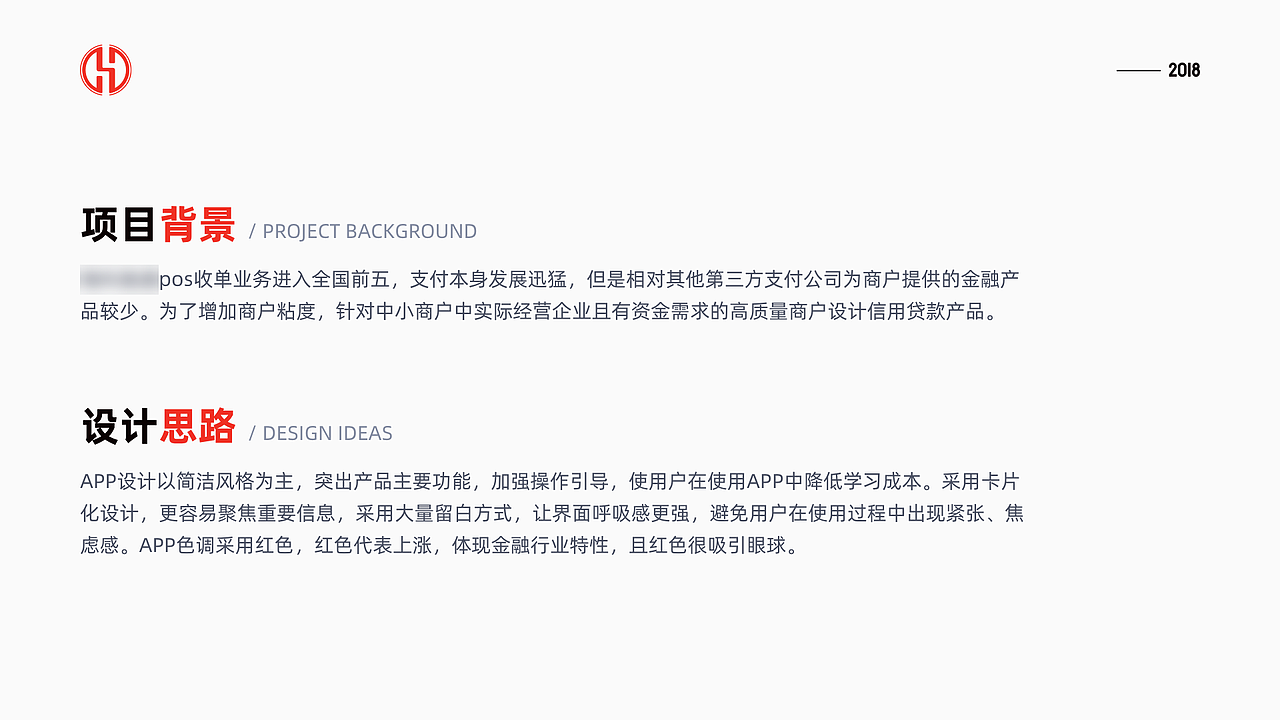 2020年作品集整理（图ZMjMxNzM5OTg0） - APP界面 - 站酷设计师Fly浅涩调原创素材 - 站酷ZCOOL