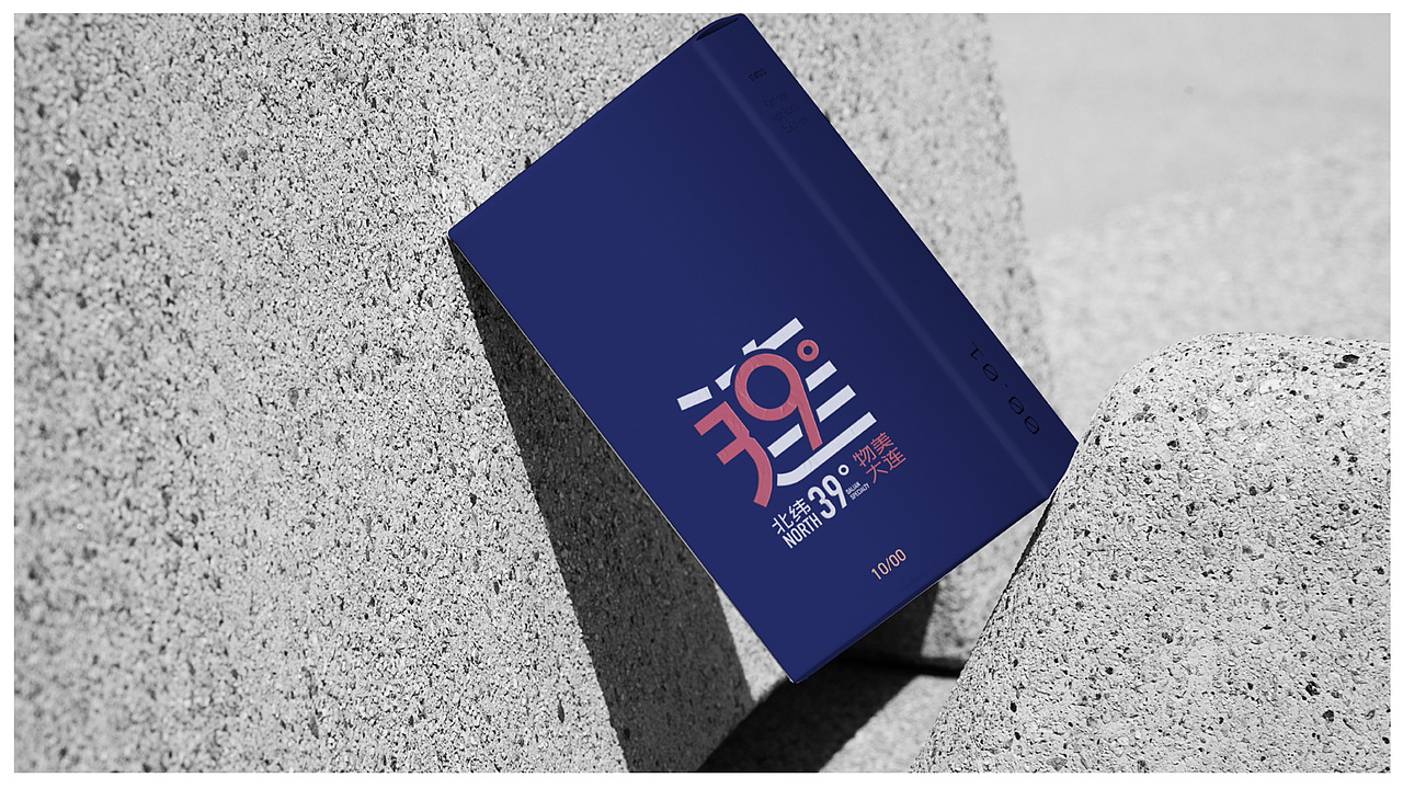 物美大连-电商平台VI品牌设计（图ZMjM5NDA0NjI4） - 品牌 - 站酷设计师思悟品牌设计原创素材 - 站酷ZCOOL