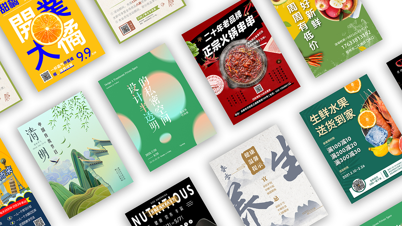 作品集（图ZMjUwODYxNjE2） - APP界面 - 站酷设计师bigstore原创素材 - 站酷ZCOOL