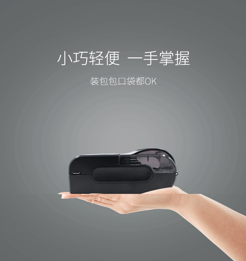 优库 手持蓝牙小票打印机 便携式热敏58m小票机 58HB6