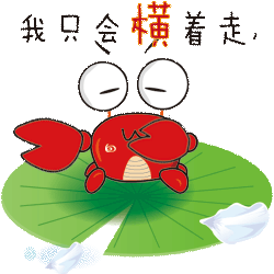 螃蟹表情 emoji图片