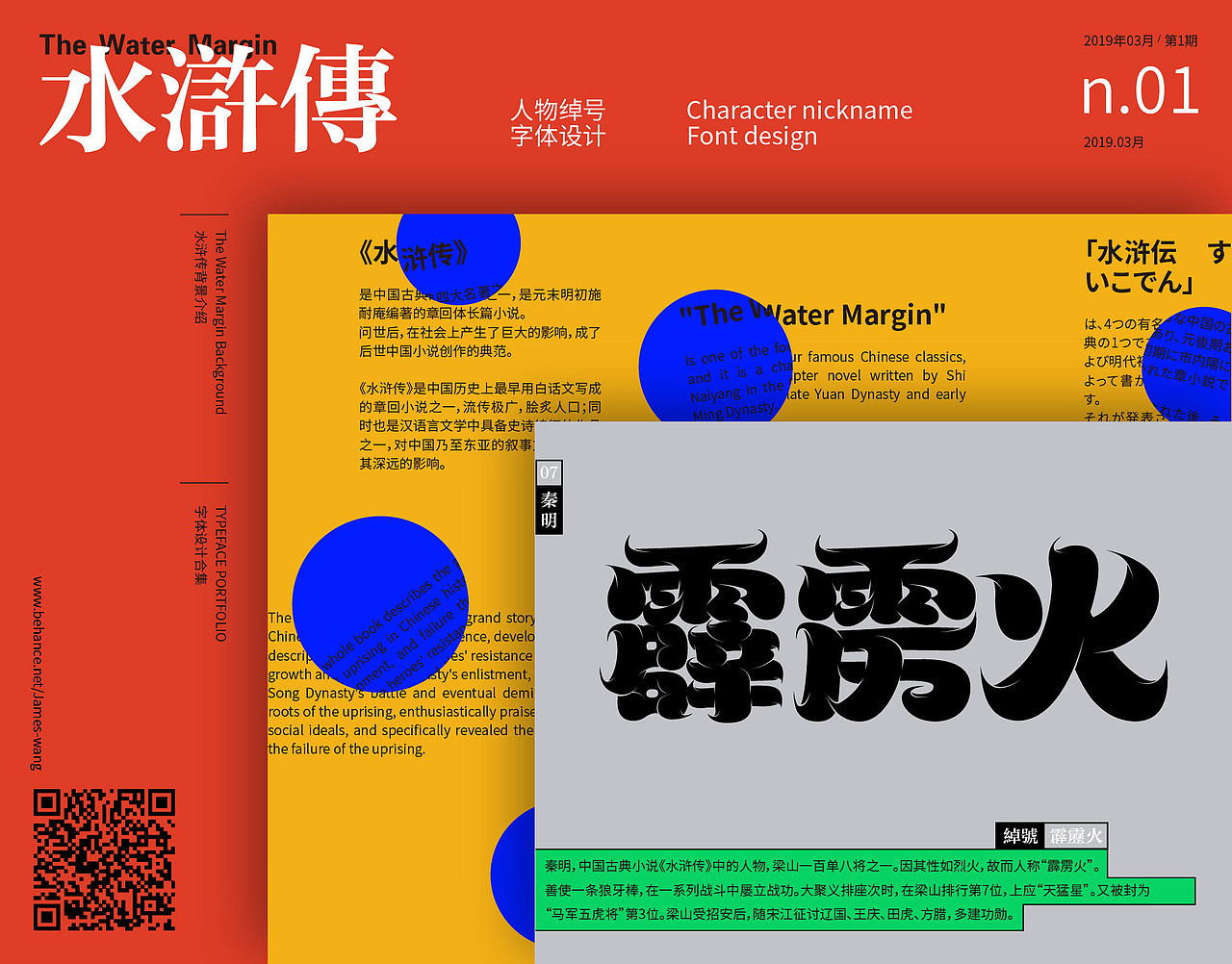 Typeface Portfolio vol.4（图ZMjAyMDYxMDUy） - 字体/字形 - 站酷设计师SuperDesignLab原创素材 - 站酷ZCOOL