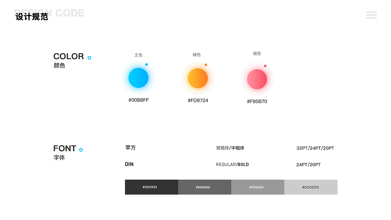2019-2021作品集（图ZMjUzNzg1ODcy） - 其他UI - 站酷设计师依米阿原创素材 - 站酷ZCOOL