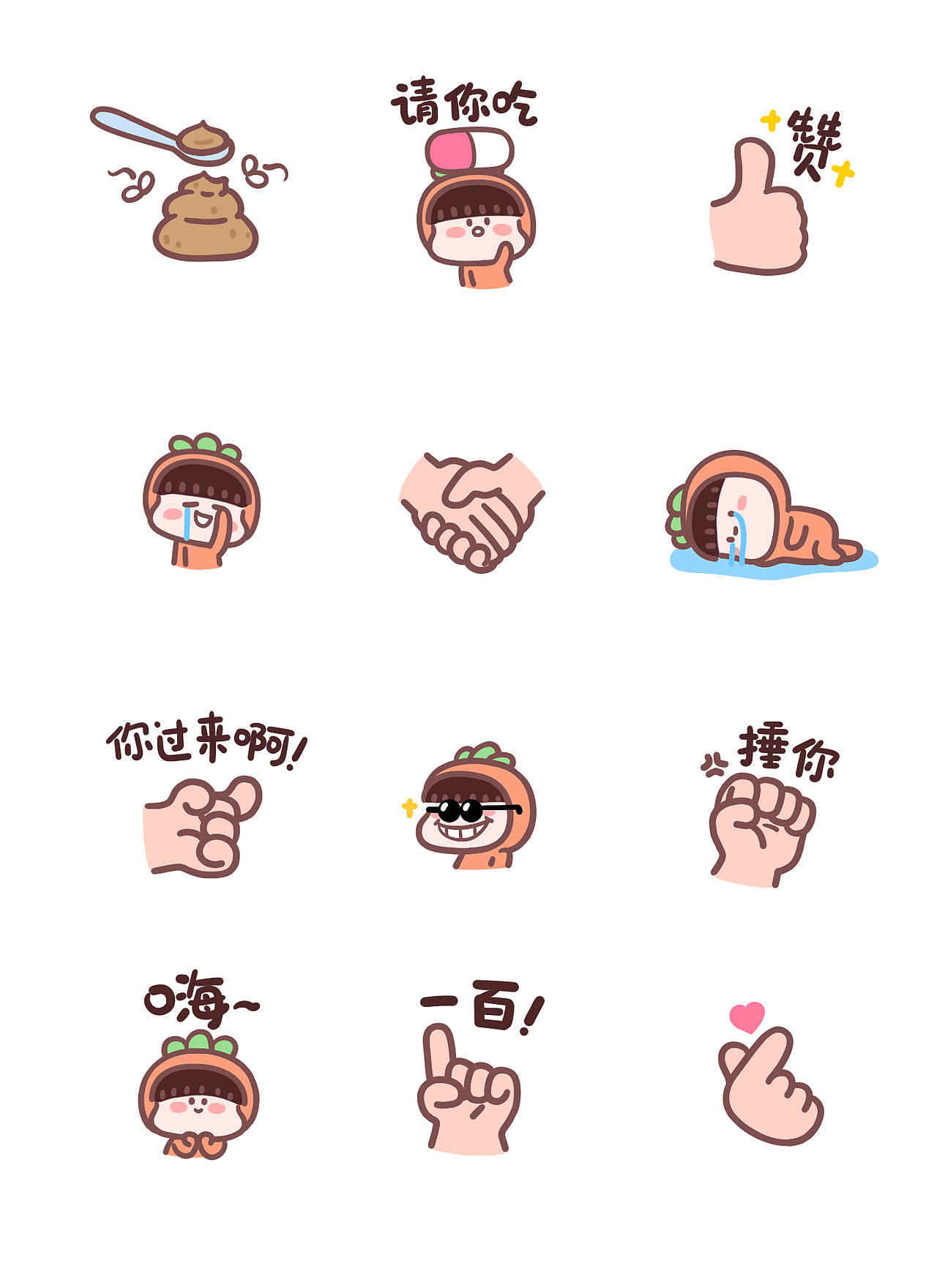 阳阳的小黑胖手