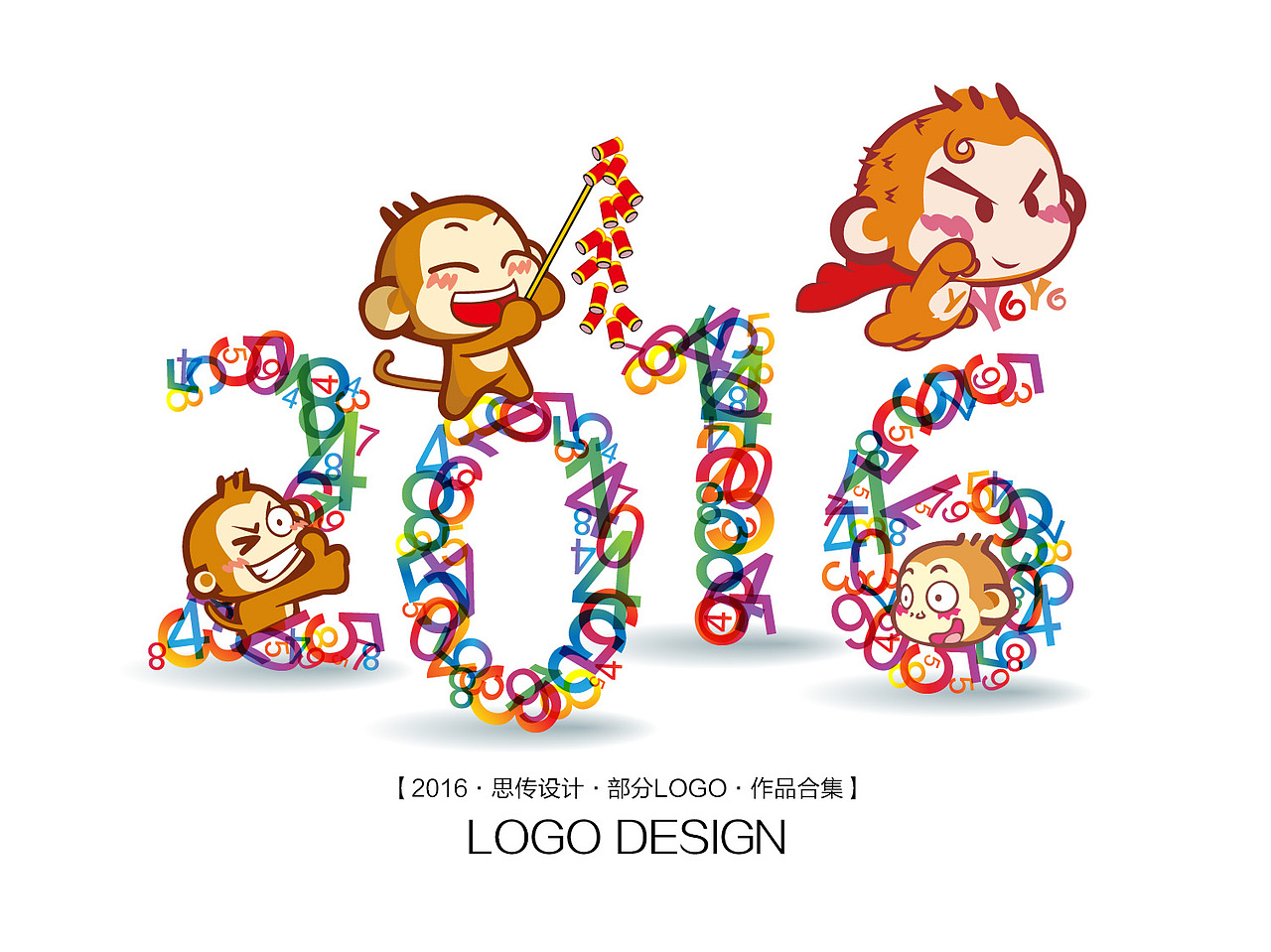 教育字体医美LOGO设计图标标志商标设计注册