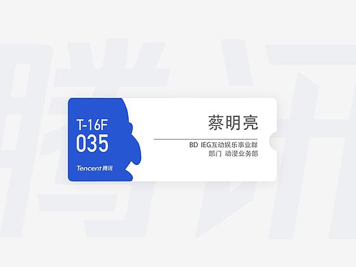 字体设计|需要知道的知识