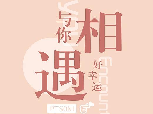 公司物料（个人主页-ZNDE1MzUzNjQ=） - 其他平面 - 站酷设计师八舞123原创素材 - 站酷ZCOOL