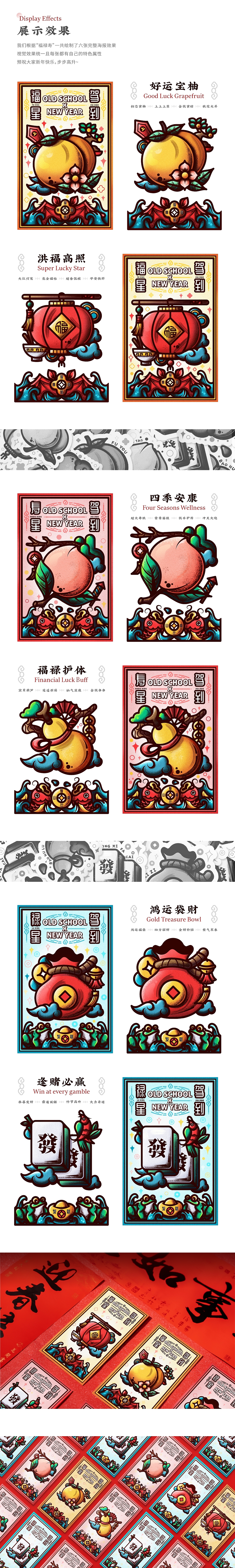 SA9527-福禄寿 & 春节创意设计（图ZMjM0OTI0MDI4） - 图案 - 站酷设计师SA九五二七原创素材 - 站酷ZCOOL