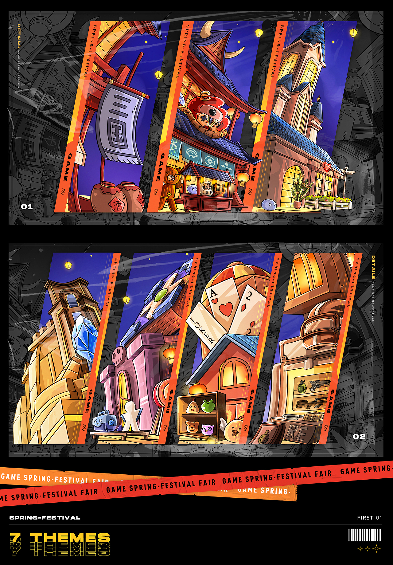 游戏新春市集（图ZMjQyNjc2MjAw） - 商业插画 - 站酷设计师Wong生原创素材 - 站酷ZCOOL