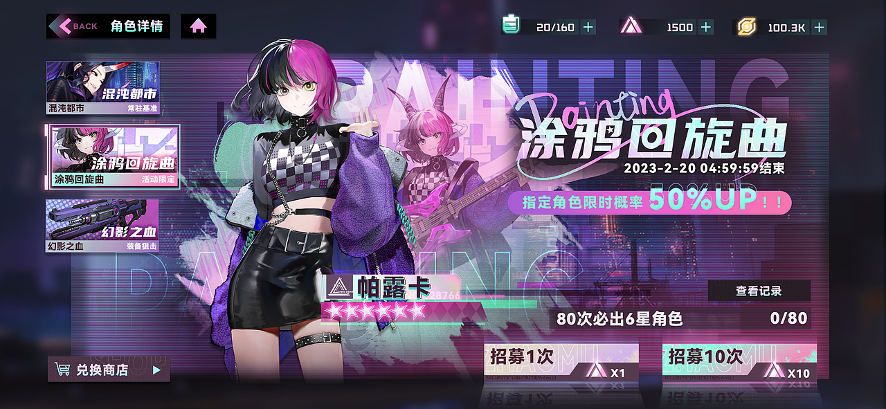 二次元赛博朋克风格界面练习（图ZMzMyOTkxMzA0） - 游戏UI - 站酷设计师riri万年寝不足原创素材 - 站酷ZCOOL