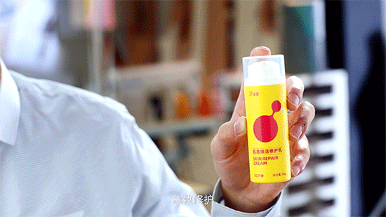 芙芙 | 护肤品品牌小剧场 中插TVC广告